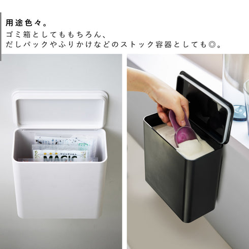 マグネット&シンク扉ゴミ箱 タワー.|s6
